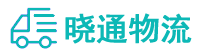 长沙到阳高县物流公司